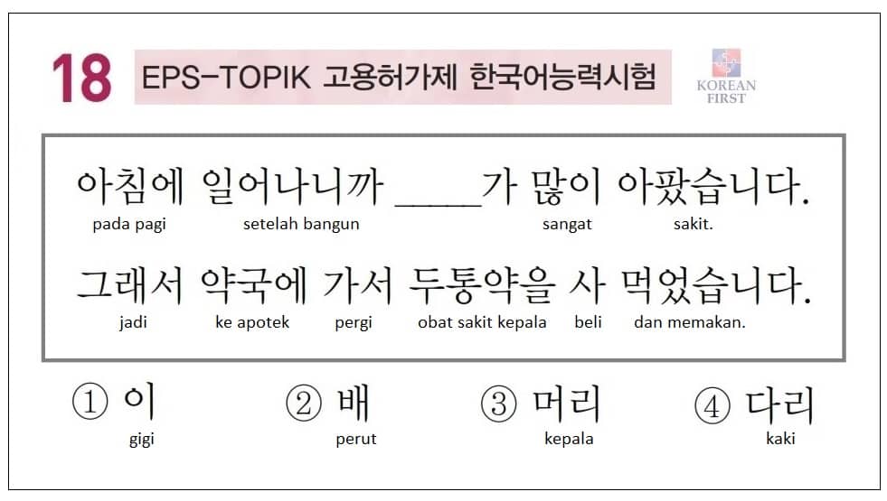 Pembahasan Soal Ujian EPS TOPIK Kosakata Tata Bahasa Mudah