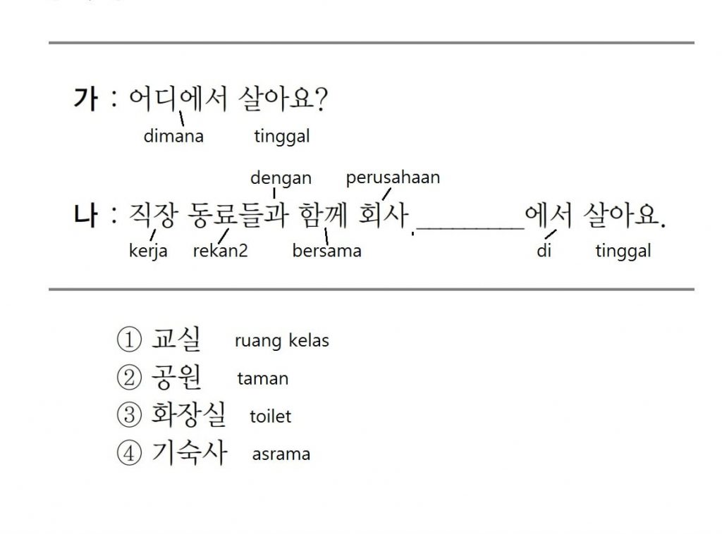 Latihan Soal Eps Topik 002 Selamat Datang di Korean First Latihan Soal Eps Topik 002 Selamat Datang di Korean First