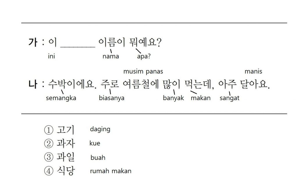 Latihan Soal Eps Topik 002 Selamat Datang Di Korean First