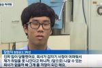 Kehidupan Anak SMA Korea Tertekan