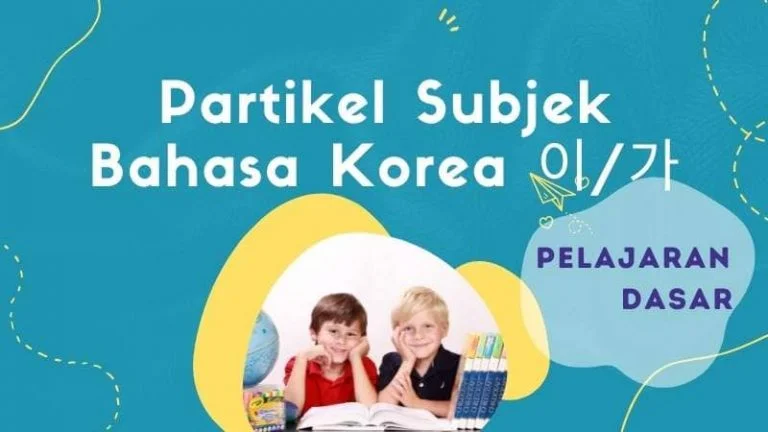 Partikel Subjek Bahasa Korea 이&가