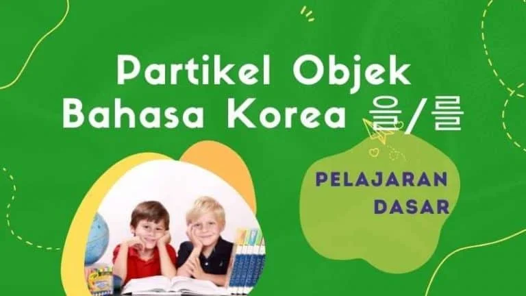 Partikel objek bahasa korea