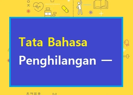tata bahasa penghilangan e