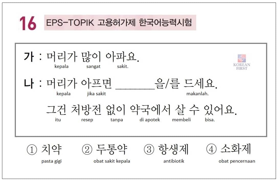 Pembahasan Soal Ujian EPS TOPIK Kosakata & Tata Bahasa Mudah