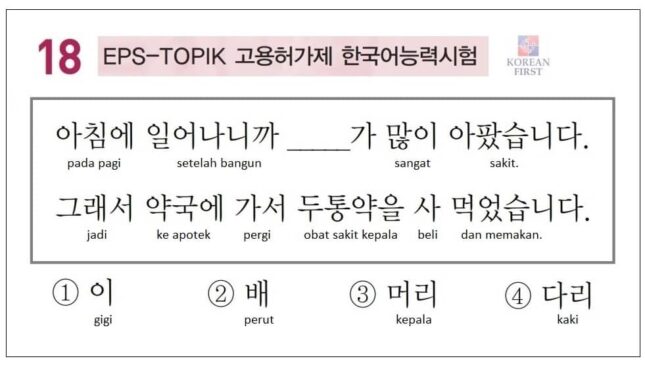 Pembahasan Soal Ujian EPS TOPIK Kosakata & Tata Bahasa Mudah