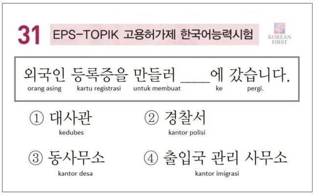 Pembahasan Soal EPS TOPIK Latihan Simulasi Ujian