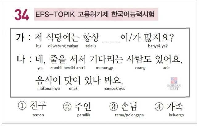 Pembahasan Soal Eps Topik Latihan Simulasi Ujian