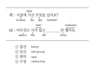 Trik Soal Bahasa Korea