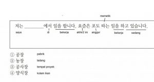 Soal EPS Bahasa Korea