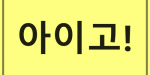 Niruin 9 Bahasa Gaul Orang Korea Yuk…