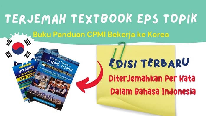Textbook EPS TOPIK Korea
