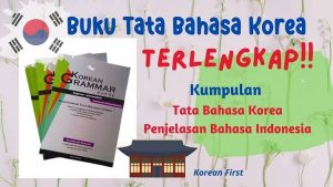Info Buku Tata Bahasa Korea untuk Pemula/Menengah