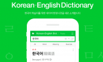 Rekomendasi Aplikasi Belajar Bahasa Korea