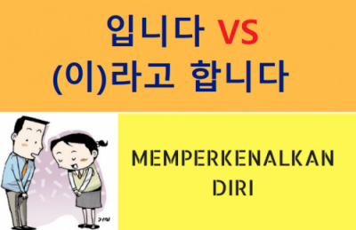 Penggunaan kata oppa dalam bahasa korea