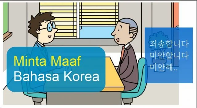 minta-maaf-dalam-bahasa-korea