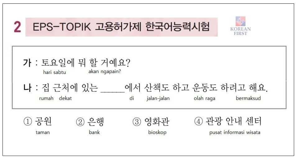 Pembahasan Soal EPS TOPIK Tryout Terbaru Untuk CPMI