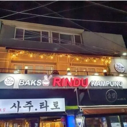 daftar restoran indonesia bakso-rindu-kampung