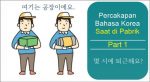 Percakapan Bahasa Korea di Pabrik Part 1