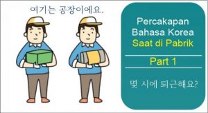 Percakapan Bahasa Korea di Pabrik Part 1