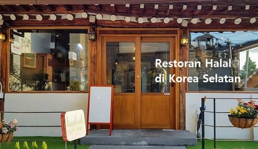 restoran halal di korea kitchen