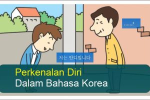 perkenalan-diri-dalam-bahasa-Korea