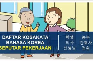 daftar-kosakata-korea-pekerjaan