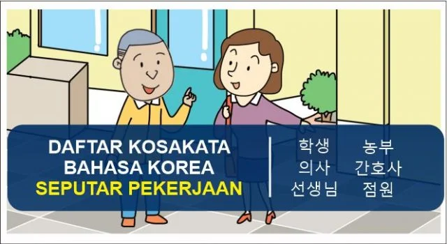 daftar-kosakata-korea-pekerjaan