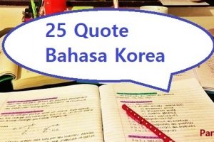25-quote-bahasa-korea
