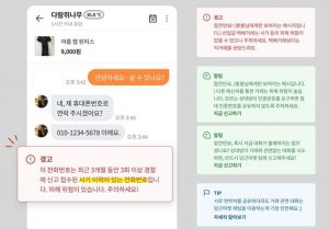 Cara Menulis Huruf Hangeul di HP Android