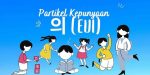 Partikel Kepemilikan (의/eui) dalam Bahasa Korea