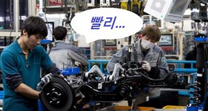 5 Budaya Kerja Orang Korea yang Khas