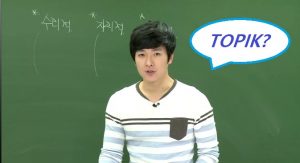 Pembahasan Soal TOPIK I