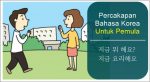 Percakapan Bahasa Korea untuk Pemula