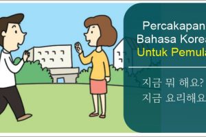 percakapan-bahasa-korea-pemula
