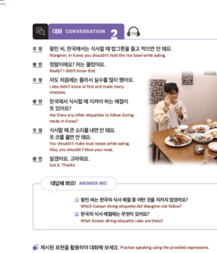 textbook eps topik terbaru gratis